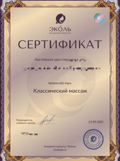 Частная массажистка Жанна, Москва - фото 2