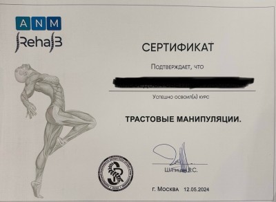 Частная массажистка Стелла, 38 лет, Москва - фото 28