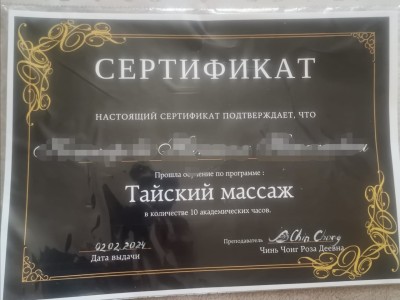 Частная массажистка Гала, Подольск - фото 2