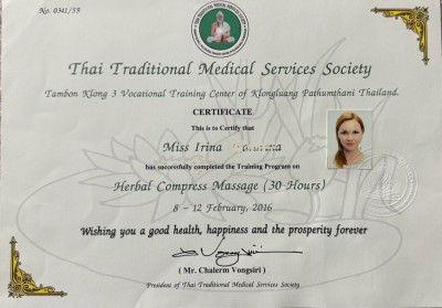 Частная массажистка Ирина Тантрина, 42 года, Москва - фото 10