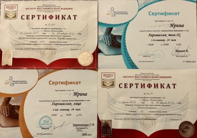 Частная массажистка Ирина Тантрина, 42 года, Москва - фото 11